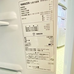 🐧入荷！【冷蔵庫】2ドア単身者向け冷蔵庫 YAMAZEN91L【冷蔵庫 高価買取アールワン田川】