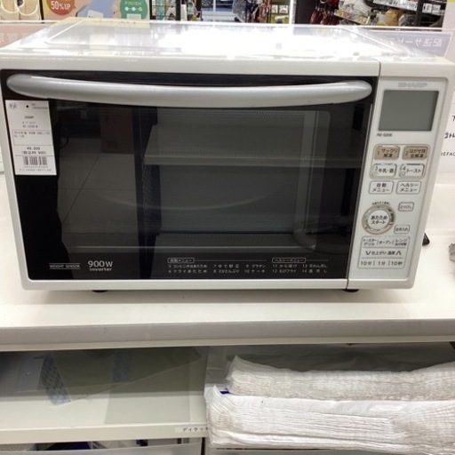 【6ヶ月保証】 オーブンレンジ SHARP RE-S208-W
