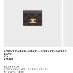 CELINE財布(正規品)