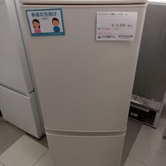 ★ジモティ割あり★  MITSUBISHI  冷蔵庫 146L ...