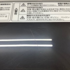 Haier 2022年製5.5kg全自動洗濯機です！