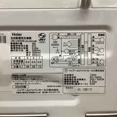 Haier 2022年製5.5kg全自動洗濯機です！