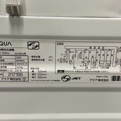 AQUA　アクア　AQW-S45J　洗濯機　4.5kg　2021年製　136