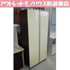 木製 扉付き 多目的収納棚 幅80cm アイアン脚 鏡面仕上げ クリーム系×ダークブラウン 収納棚 本棚 書棚 札幌市東区 新道東店 木製 扉付き 多目的収納棚 幅80cm アイアン脚 鏡面仕上げ