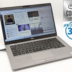 激安 高速SSD 第10世代Core i5 32GBメモリ 13型細枠 中古ノート