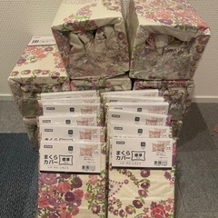 布団カバーと枕カバー