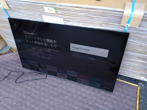 【アウトレット・展示品・説明書無し】TCL 55インチ 4K 液晶テレビ 55P745