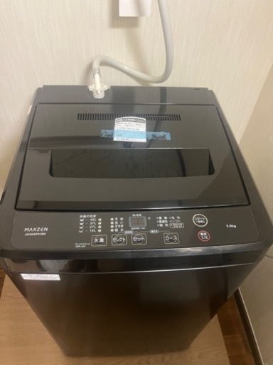 洗濯機