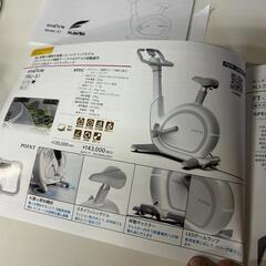 フジモリ(FUJIMORI)　Snailcle Bike スネイルクル