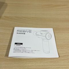 MYTREX　REBIVE　電動マッサージ ハンディガン　93