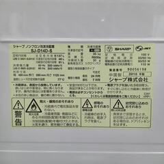 ★【シャープ】2ドア冷蔵庫  2018年製  137L［SJ-D14-S］【3か月保証★配達に設置を】💳自社配送時🌟代引き可💳※現金、クレジット、スマホ決済対応※   
