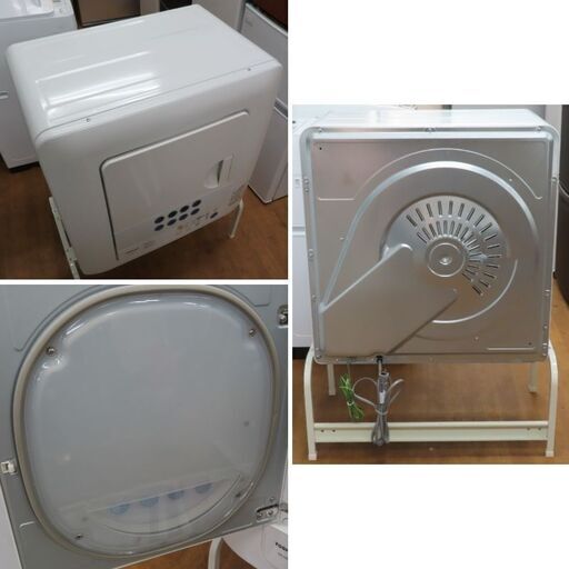 ♪TOSHIBA/東芝 衣類乾燥機 ED-45C 2018年 札幌♪ 東芝 TOSHIBA 衣類乾燥