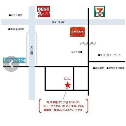 木下折曲機製作所 板金折り曲げ機 A2型 板金機械 ベンター /SL2