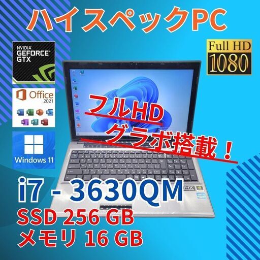 バッテリー◎ フルHD 15.6 ドスパラ ノートPC GALLERIA QF655 Core i7-3630QM windows11 home 16GB SSD256GB オフィス (848)