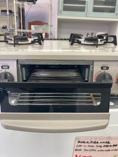 ☆Rinnai リンナイ☆ DCM01BEL プロパンガステーブル 2019年 水なし