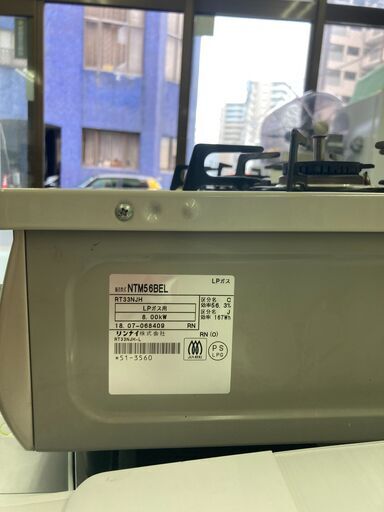 家電を大型の総合リサイクルショップに持ち込むといくらになるの 