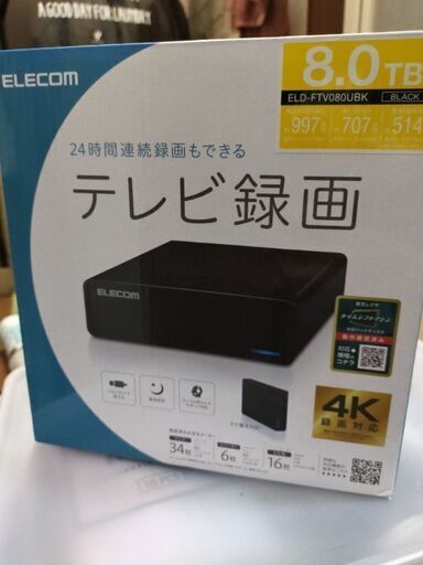 ELECOM 4K録画対応ハードディスク８TB