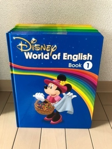 DWE メインプログラム　ブック12冊セット