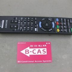 【直接取引】 SONY 49インチ液晶テレビ KD-49X8500B 