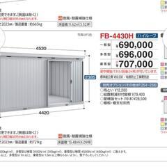 受け渡し決定しましたイナバ物置80％off美品の部類かと条件厳し目