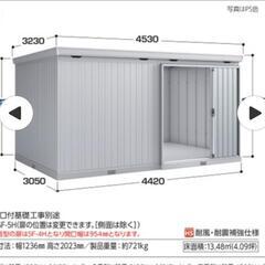 イナバ物置80％off美品の部類かと条件厳し目どちらか一台