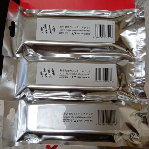 熱中症ウォッチカナリア3個セットです