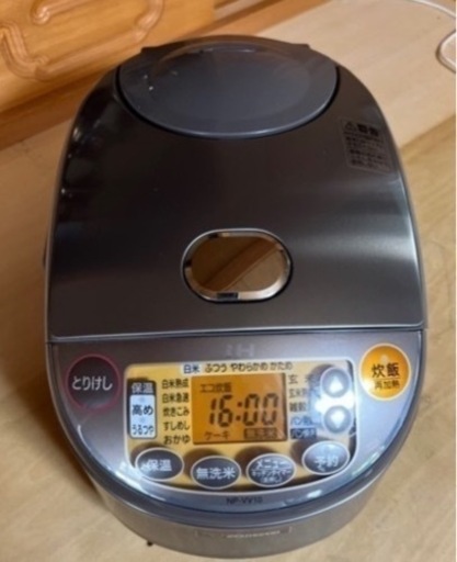 家電 キッチン家電 炊飯器