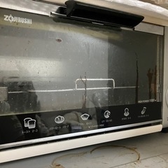 家電 象印　キッチン家電 オーブントースター