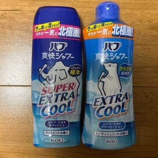 生活雑貨 洗濯用品 洗剤