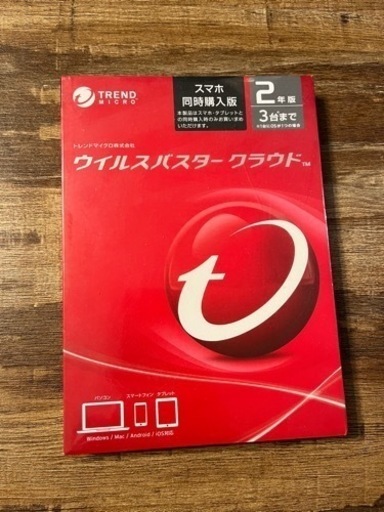 ウイルスバスタークラウド  2年版 3台利用可能
