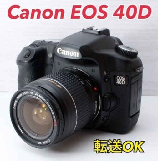★Canon EOS 40D★スマホ転送●本格一眼レフ●すぐ使える  1ヶ月動作補償あり！ 安心のゆうパック代引き発送！ 送料、代引き手数料無料！