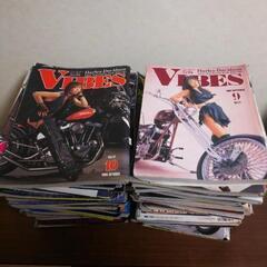 VIBES ハーレー雑誌  バイブズ