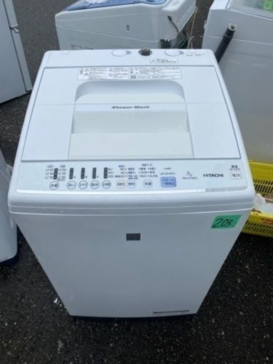 NO 203 福岡市内配送設置無料✨　日立 7．0kg全自動洗濯機 keyword キーワードホワイト NW-Z70E5 KW