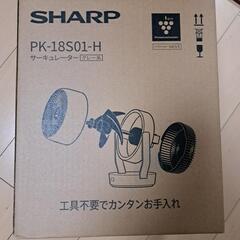 シャープ　サーキュレーター