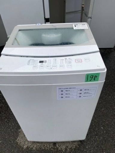 NO 198 福岡市内配送設置無料✨ 2021年 6kg全自動洗濯機(NTR60 ホワイト)