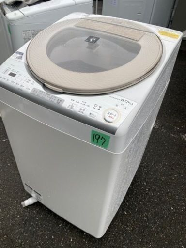 SHARP 全自動洗濯乾燥機 ES-TX8B-N ゴールド系 8.0kg 乾燥付き 穴無し