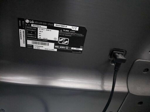 LG スマート テレビと IKEA テレビスタンド