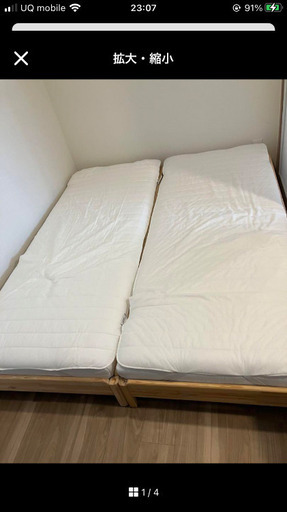 IKEA UTÅKER (ウトーケル)ベッドフレーム