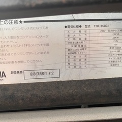 直接引き取りのみ EIWA エイワ スポットエイト TNK－9500