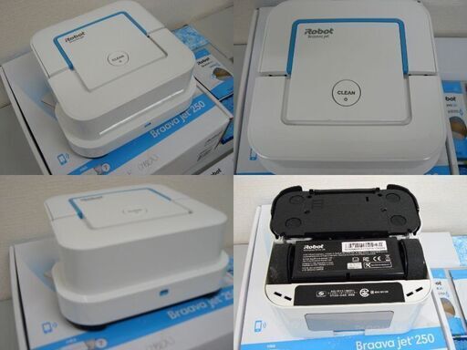 ブラーバジェット 250 iRobot ブラーバ ジェット250 B250060 価格比較