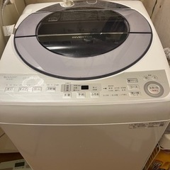 シャープ　全自動洗濯機　8キロ
