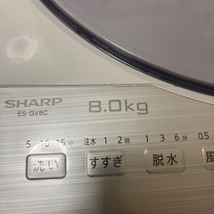 シャープ　全自動洗濯機　8キロ