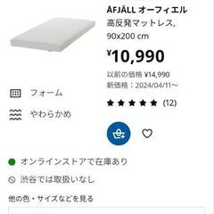 ロフトベッド 【マットレス付き】