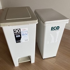 【無料】ゴミ箱２つ