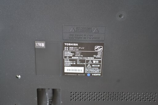 TOSHIBA 50HL210X 50型 2017年製 ☆ 4K/フルハイビジョン 液晶TV LED