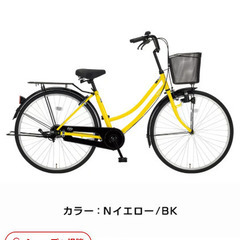 商談中【新品】シティサイクル26インチ　自転車　
