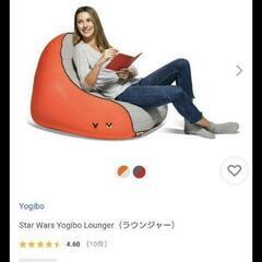 ヨギボー　ラウンジャー　スターウォーズ Yogibo（ヨギボー）Yahoo!店 - 体にフィットする魔法のビーズソファ