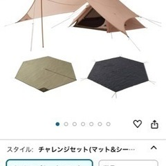 ロゴス(LOGOS) ワンポールテント&タープセット