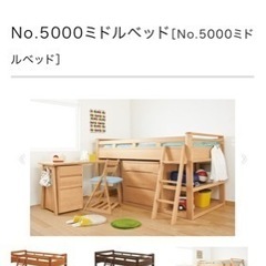 美品 浜本工芸 ミドルベッド チェストセット ナチュラルオーク