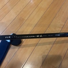 マスターモデル口太　　　　　　値下げ！